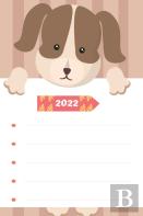 2022 - Daily Appointment Book & Planner