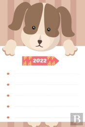 2022 - Daily Appointment Book & Planner