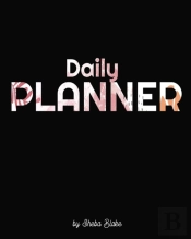 2022 Watercolor Daily Planner For Women