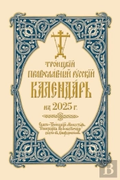???????? ???????????? ??????? ????????? ?? 2025 ?.