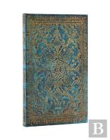 2026 Azure (Equinoxe) Ultra 12-Month Day-At-A-Time Hardcover Flexi Dayplanner 2026 (Elastic Band Closure)