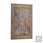 2026 Blue Luxe (Luxe Design) Maxi 12-Month Horizontal Hardcover Flexi Dayplanner 2026 (Elastic Band Closure)
