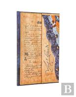 2026 Gaudi, The Manuscript Of Reus (Embellished Manuscripts Collection) Ultra 18-Month Vertical Hardcover Flexi Dayplanner 2025-2026 (Wrap Closure)