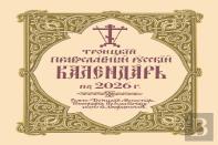 ???????? ???????????? ??????? ????????? ?? 2026 ?.