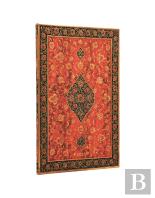 2026 Layla (Persian Poetry) Ultra 12-Month Horizontal Hardcover Flexi Dayplanner 2026 (Elastic Band Closure)