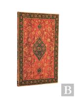 2026 Layla (Persian Poetry) Ultra 18-Month Vertical Hardcover Flexi Dayplanner 2025-2026 (Elastic Band Closure)