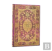 2026 The Orchard (Persian Poetry) Mini 12-Month Horizontal Hardcover Flexi Dayplanner 2026 (Elastic Band Closure)