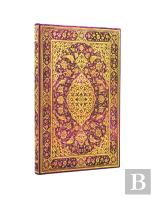 2026 The Orchard (Persian Poetry) Ultra 12-Month Day-At-A-Time Hardcover Flexi Dayplanner 2026 (Elastic Band Closure)