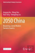 2050 China
