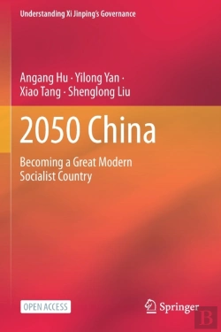 Bertrand.pt - 2050 China