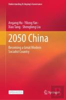 2050 China