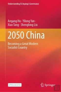 Bertrand.pt - 2050 China