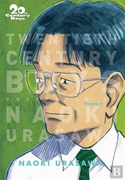 Bertrand.pt - 20th Century Boys: The Perfect Edition, Vol. 4