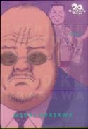 20th Century Boys: The Perfect Edition, Vol. 7