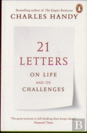 21 Letters On Life And Its Challenges