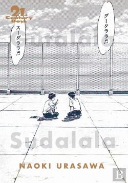 Bertrand.pt - 21st Century Boys: The Perfect Edition, Vol. 1