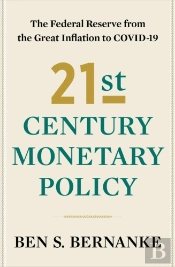 21st Century Monetary Policy