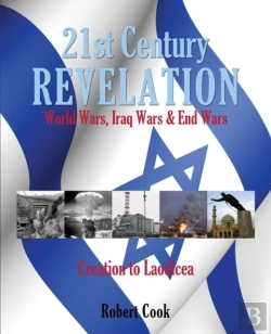 Bertrand.pt - 21st Century Revelation