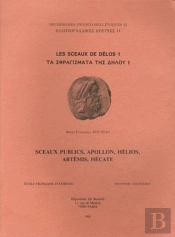 2.2 - Les Sceaux De Delos