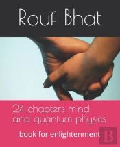 24 Chapters Mind And Quantum Physics