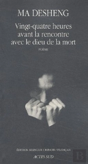 24 Heures Avant La Rencontre Avec Le Dieu