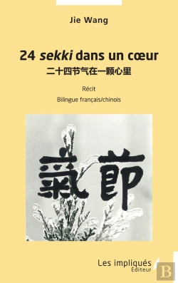 Bertrand.pt - 24 Sekki Dans Un Coeur : Bilingue Français/Chinois