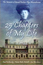 25 Chapters Of My Life
