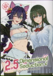 2.5 Dimensional Seduction Vol. 10