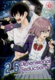2.5 Dimensional Seduction Vol. 11