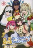 2.5 Dimensional Seduction Vol. 12