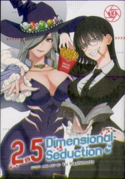 Bertrand.pt - 2.5 Dimensional Seduction Vol. 13