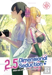 2.5 Dimensional Seduction Vol. 18