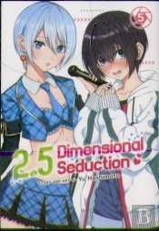 2.5 Dimensional Seduction Vol. 5
