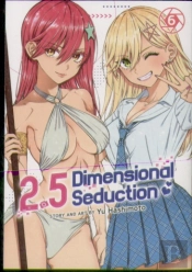 2.5 Dimensional Seduction Vol. 6