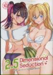 2.5 Dimensional Seduction Vol. 9