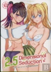 2.5 Dimensional Seduction Vol. 9