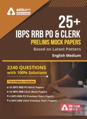 25+ Ibps Rrb Mock Papers For Po & Clerk Book