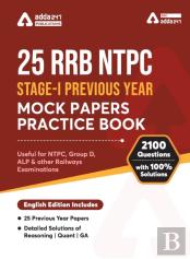 25 Rrb Ntpc Stage I Previous Year Mock Papers By Adda247 Publications