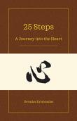 25 Steps