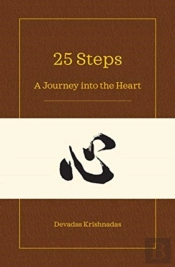 25 Steps