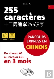 255 Caractères : Parcours Express En Chinois ; Du Niveau A1 Au Niveau A2+ En 3 Mois