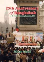 25th Anniversary Of Bangladesh In Trafalgar Square, London, Uk