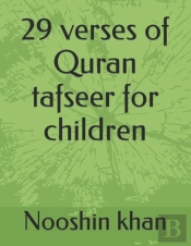 29 Verses Of Quran Tafseer For Children
