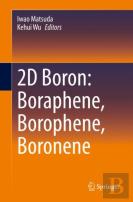 2d Boron: Boraphene, Borophene, Boronene