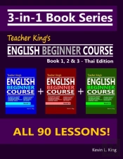 3-In-1 Book Series