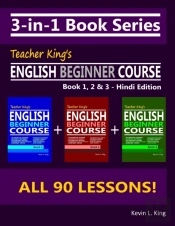 3-In-1 Book Series