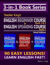 3-In-1 Book Series