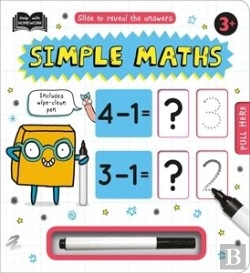 Bertrand.pt - 3+ Simple Maths