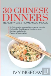 30 Chinese Dinners