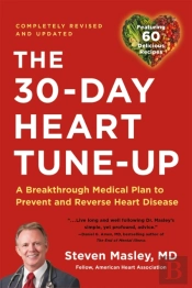 30-Day Heart Tune-Up (Revised Edition)
